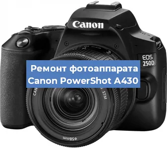 Ремонт фотоаппарата Canon PowerShot A430 в Самаре